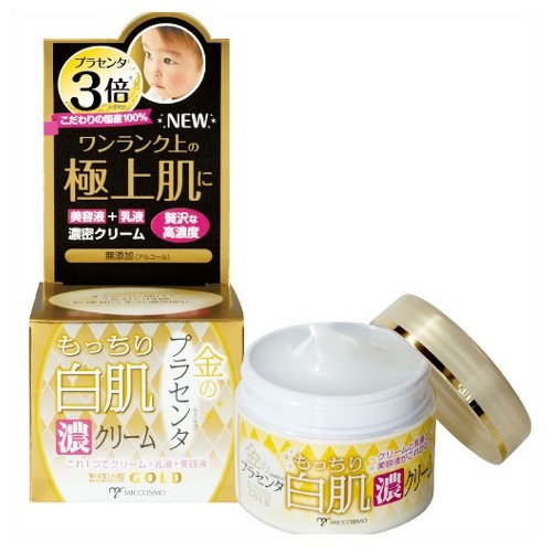 sato ザ・クリーム 50g 3個セット ザ・クリーム / サトウ(フェイスクリーム, スキンケア・基礎
