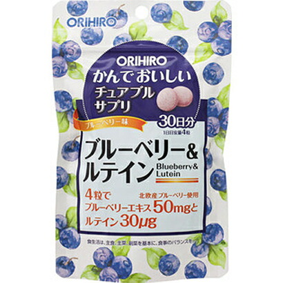 オリヒロ かんでおいしいチュアブルサプリ ブルーベリー&ルテイン 120粒