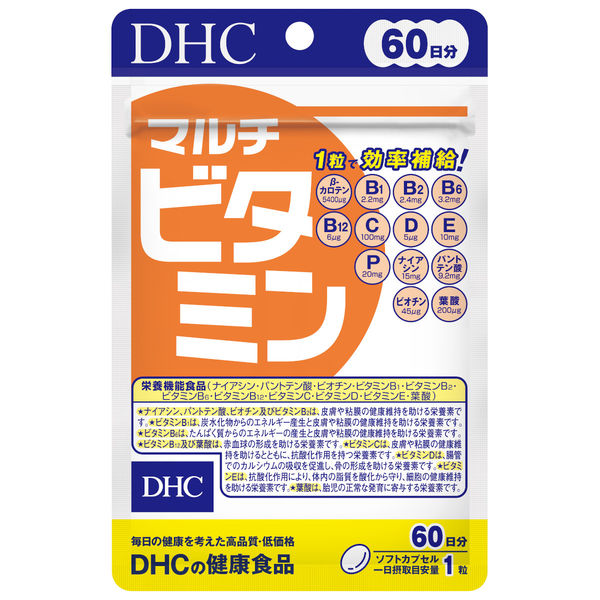 DHC マルチビタミン 60粒 60日分 1粒で ビタミン類をまとめて効率補給 好評受付中