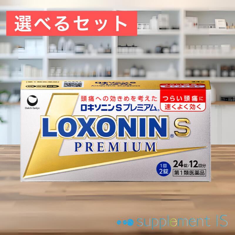 6月スパセ