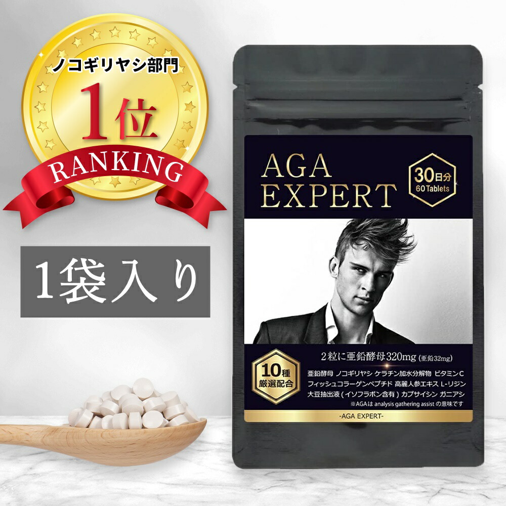 楽天市場】【楽天1位】【6袋セット】 エクオール 生成 大豆イソフラボン ラクトビオン酸 乳酸菌 生酵素 麹 こうじ コラーゲン 女性 女性用 サプリ  サプリメント 更年期 エストロゲン PMS 6ヶ月分 送料無料 : Life Reach