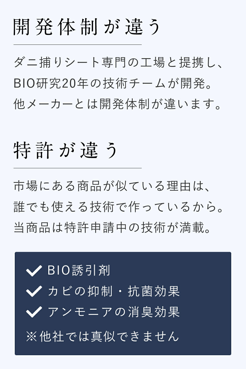 【楽天1位】【長崎県立大学と共同研究】 1箱10枚 ダニランドリー ダニ捕りシート ダニ取りシート ダニとりシート ダニシート ダニ防止 ダニ 対策 掃除 部屋 敷布団 掛布団 布団 枕 カバー シーツ マットレス パッド カーペット ベビー 赤ちゃん ペット ロボ 貼る 日本製