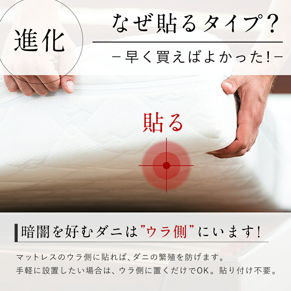 【楽天1位】【長崎県立大学と共同研究】 1箱10枚 ダニランドリー ダニ捕りシート ダニ取りシート ダニとりシート ダニシート ダニ防止 ダニ 対策 掃除 部屋 敷布団 掛布団 布団 枕 カバー シーツ マットレス パッド カーペット ベビー 赤ちゃん ペット ロボ 貼る 日本製