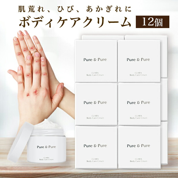 治療法部外品 ボディケアクリーム × 12個 書き割り ひび割れ あかぎれ アカギレ しもやけ 手荒れ 貨物輸送無料 無加えること処方箋 保湿 低揺りうごかす 皮膚軟化剤 かわき切る 感じやすい肌 寒さ打つ手 SPF
