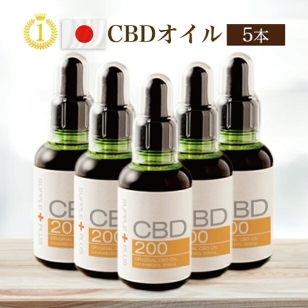 【楽天市場】CBD オイル 200 CBD200mg 50ml カンナビジオール