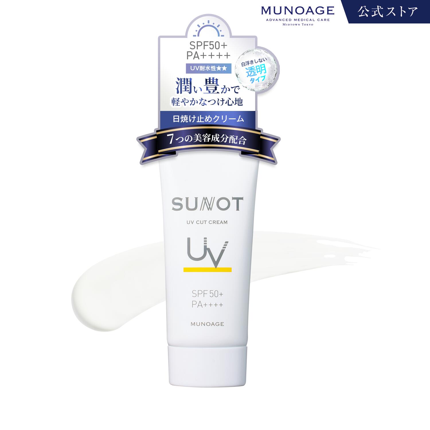 楽天市場】ミューノアージュ ザ ローション フェイスマスク 保湿 乾燥