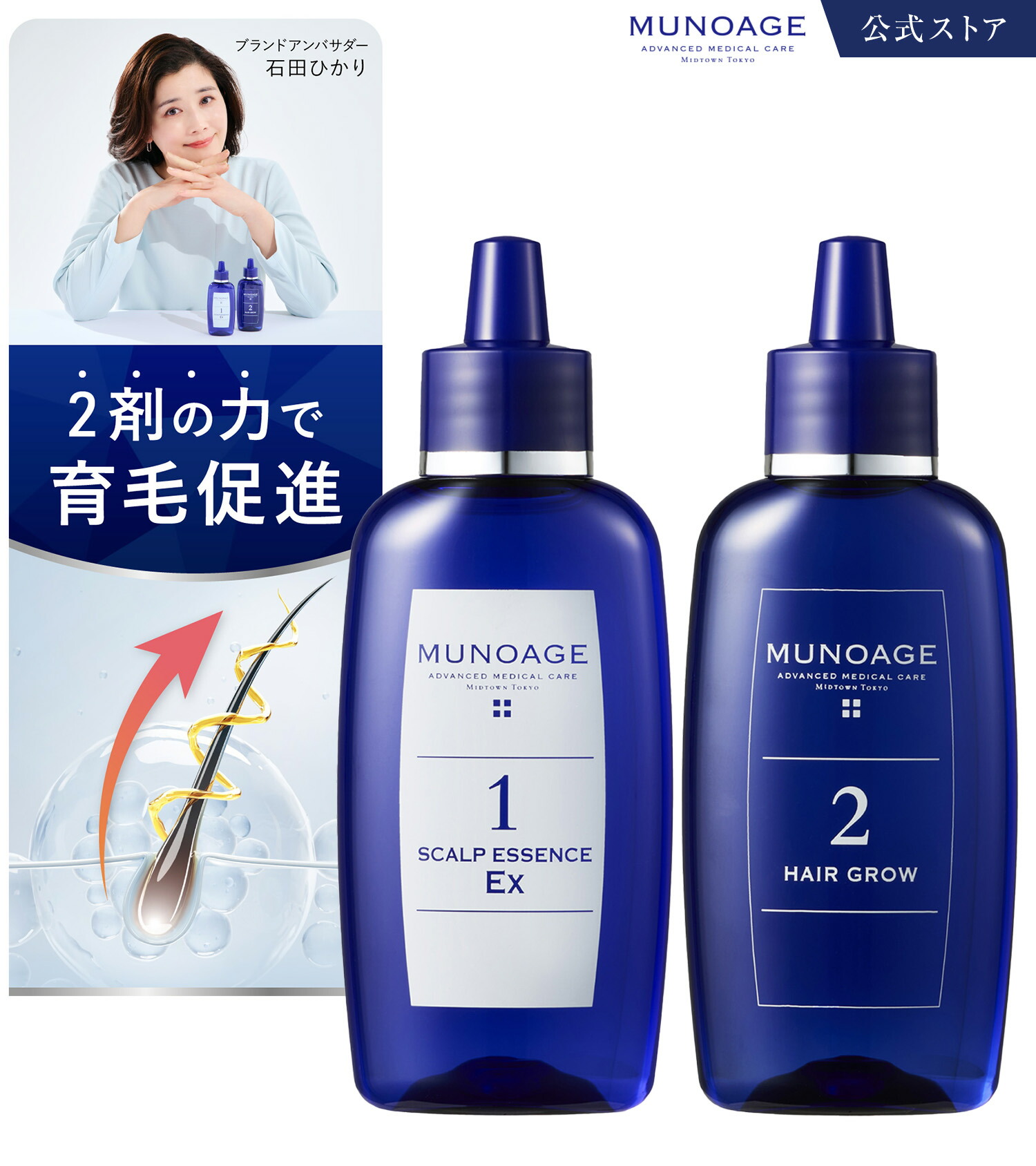 soaddicted ヘアアディクト 育毛剤　新品未開封 楽天市場】【正規販売店】ヘアアディクト セラム Hairaddict
