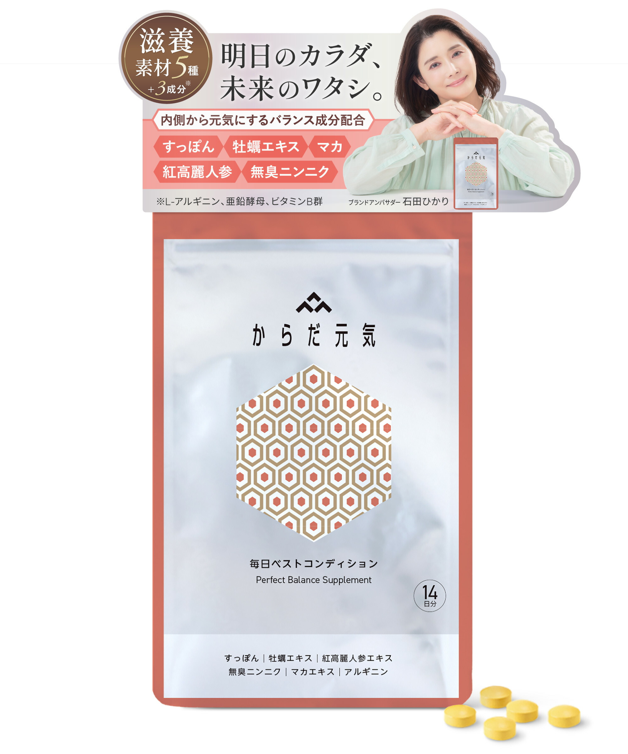 ＼まずはおテスト作業／テスト作業商いもの