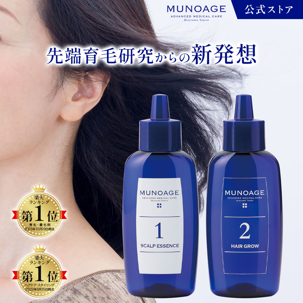 楽天市場】ヘアキララ 30ml 毛根美容液 ヘアケア 育毛 頭皮 : shop F