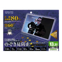 売れ筋 【即日発送】 MYBARWLU876 [MYBARWLU876]