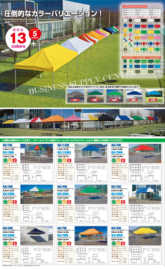 人気満点 送料無料 三鬼化成 かんたんてんと3 3 0m 6 0m Ka 8w コロナ対策 感染症対策 ウイルス対策 防災 アウトレット送料無料 Www Lexusoman Com