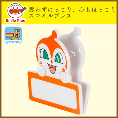 楽天市場】アンパンマン まえがみクリップ ドキンちゃん