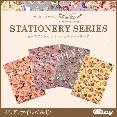 楽天市場 宅配便 プラス Pasty パスティ クリアーファイル 10ポケット Fc 390p ビジネスサプライセンター