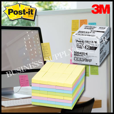 3M(スリーエム) ポスト・イット 業務用パック 強粘着ふせん パステルカラー＜75×25mm/90枚×80＞ 5004SS-K(混色4色)