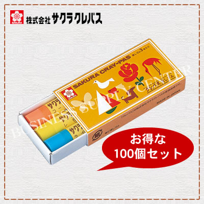 サクラクレパスの消しゴム Amazon | サクラクレパス 消しゴム クレパス型 3色 5個 RC80-3C