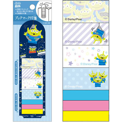 楽天市場】ディズニー ブックマーク付箋 : キューティーショップ 楽天