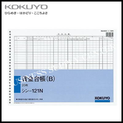 楽天市場】コクヨ KOKUYO 社内用紙(人事・労務関係)出勤簿A(日付 楽天市場】コクヨ KOKUYO 社内用紙(人事・労務関係)出勤簿A(日付
