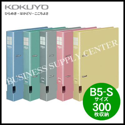 KOKUYO Dリングファイル フ-FD431N 24+19個 KOKUYO Dリングファイル フ-FD431N 24+19個