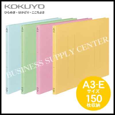 楽天市場】コクヨ / フラットファイルV（樹脂製とじ具） A3 E型 2穴