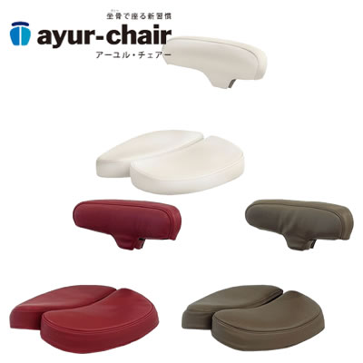 楽天市場】公式 事務椅子 学習椅子 姿勢矯正 骨盤矯正 腰痛対策 予防