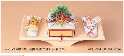 Yuinoh-A036-04 結納セット(桂由美コレクション・スタイリッシュエンゲージ・5号)｜ビジネスサプライセンター