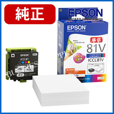 エプソン EPSON 純正 インクカートリッジ(4色一体型)＋写真用紙ライト＜薄手光沢＞L判100枚 ICCL81V