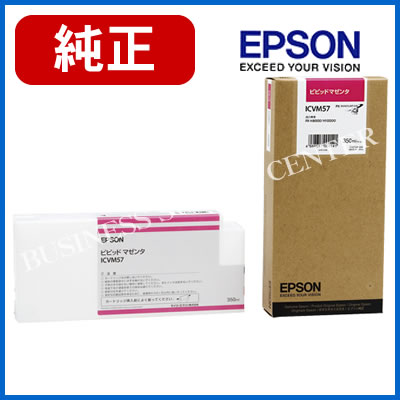 エプソン EPSON 完全無欠 インキ薬莢 ビビッドマゼンタ ICVM57 350ml