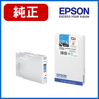 【送料無料】エプソン EPSON 純正 インクカートリッジ シアン Lサイズ ICC93L｜ビジネスサプライセンター 8,334円
