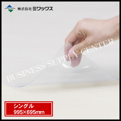【宅配便】ミワックス 光学式マウス対応 スカイスタ－PC再生ノンコピータイプ シングル＜995×695mm＞ PRN-107S(35658)【よくばり通信2018夏号】