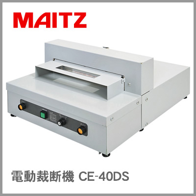 楽天市場】《送料無料》MIクリエーションズ株式会社 B4対応 電動裁断機