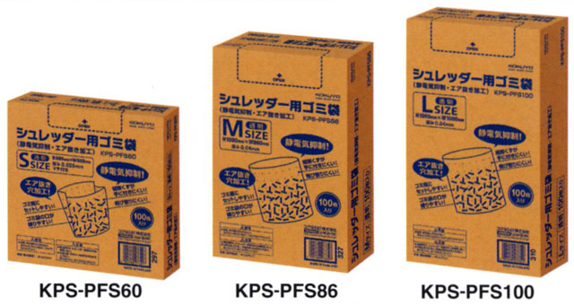 楽天市場】コクヨ シュレッダー用ゴミ袋（静電気抑制・エア抜き