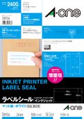エーワン 下げ札消印［インクジェット］ A4 24面 上下粗利益付 100居敷き入 28936【5仕掛ける】