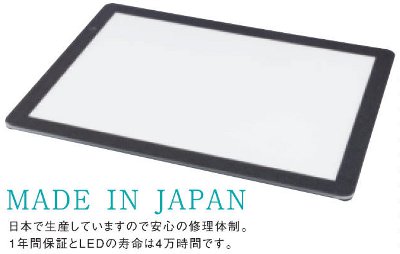 バンコ　LEDトレース台A3調光プラス Amazon | バンコ LEDトレース台 調光プラス A3 | トレーサー 通販