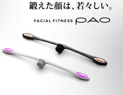 エクササイズグッズ FACIAL FITNESS PAO 7model Amazon.co.jp: MTG PAO(パオ) セブンモデル(7model) ホワイト