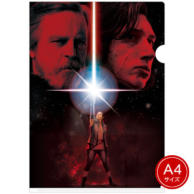 【ネコポス可能】ダイゴー 3Dクリアファイル スター・ウォーズ エピソード8/最後のジェダイ005 Poster Image N1580画像