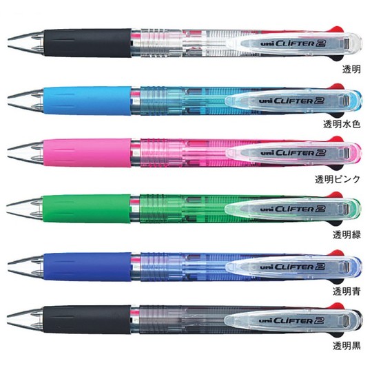 楽天市場】三菱鉛筆 クリフター 0.7mm 2色ボールペン（SE2-254