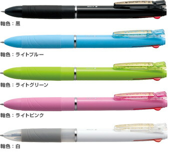 ZEEBRA スラリ ３色ボールペン 替芯付き ZEBRA - ゼブラ ボールペン替芯 スラリ 多色多機能 EK-0.7芯