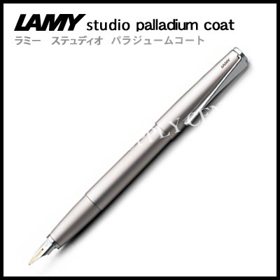 楽天市場】ラミー LAMY / studio ステュディオ パラジュームコート