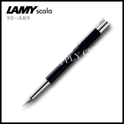 楽天市場】ラミーLAMY 万年筆スカラscala マットブラック スチールペン