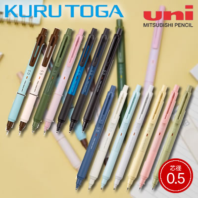 楽天市場】【10%OFFクーポン】三菱鉛筆 シャープペンシル クルトガKS