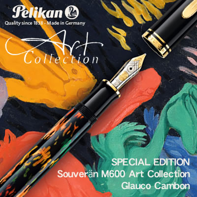 楽天市場】【特別生産品】PELIKAN ペリカン Souveran スーベレーン
