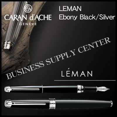 【送料無料】Caran d'Ache(カランダッシュ) 万年筆 LEMAN Ebony Black/Silver(レマン エボニー ブラック/シルバー) 4799-782【10P21Aug17】｜ビジネスサプライセンター 46,948円