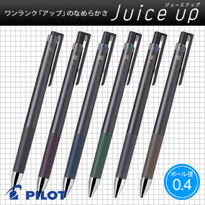楽天市場】ジュースアップ クラシックグロッシーカラー 0.4mm 超極細