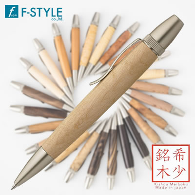 【貨物輸送無料】F-STYLE(エフスタイル) Wood Pen(銘木ボールペン) 板屋楓/メープルウッド ちじみ杢 SP15201 パーカー印字機【父の日】【敬老の日】