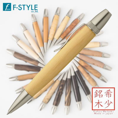 【貨物輸送無料】F-STYLE(エフスタイル) Wood Pen(銘木ボールペン) 木曽桧/ヒノキ SP15202 パーカー印字機【父の日】【敬老の日】