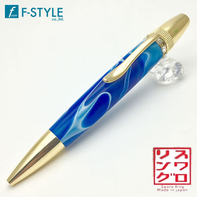 【送料無料】F-STYLE(エフスタイル) スワロRingTop ボールペン Acrylic/Blue(ブルー) TAS1700 パーカータイプ/スワロフスキー【母の日】【敬老の日】