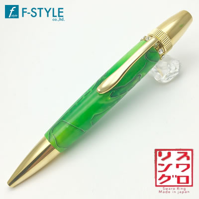 【送料無料】F-STYLE(エフスタイル) スワロRingTop ボールペン Acrylic/Green(グリーン) TAS1700 パーカータイプ/スワロフスキー【母の日】【敬老の日】