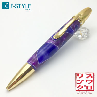 【送料無料】F-STYLE(エフスタイル) スワロRingTop ボールペン Acrylic/Purple(パープル) TAS1700 パーカータイプ/スワロフスキー【母の日】【敬老の日】
