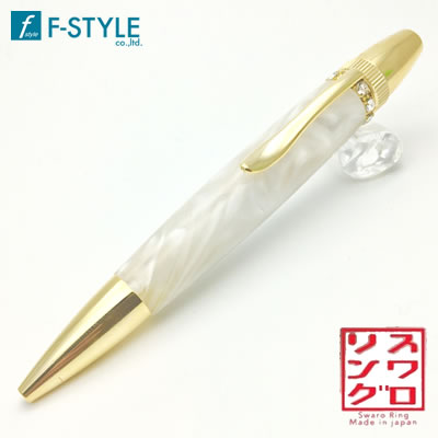【送料無料】F-STYLE(エフスタイル) スワロRingTop ボールペン Acrylic/White(ホワイト) TAS1700 パーカータイプ/スワロフスキー【母の日】【敬老の日】