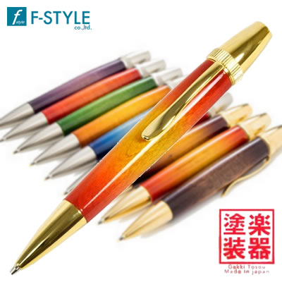 【送料無料】F-STYLE(エフスタイル) Air Brush Wood Pen San Burst(サンバーストギター塗装) 楓/メープルウッド TGT1610 ボールペン/パーカータイプ【母の日】【父の日】【敬老の日】